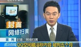 中央新闻爆料邮箱,倾听民声，传递民意