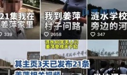 福建宁德网友爆料事件视频,惊现神秘事件视频曝光！