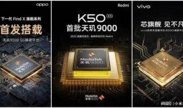 天玑最新爆料,揭秘未来科技新篇章